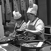 Chine